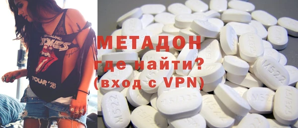 MDMA Premium VHQ Верхнеуральск