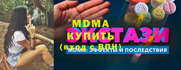 MDMA Premium VHQ Верхнеуральск